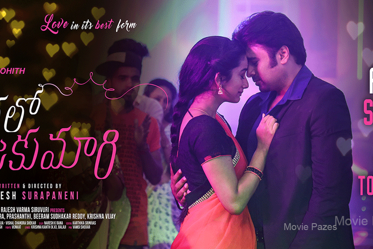 kathalo-rajakumari-song-launch-poster